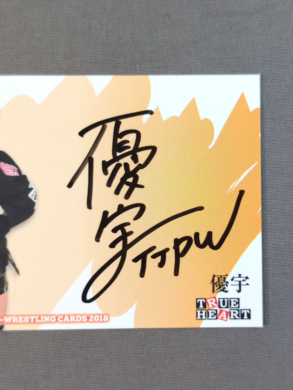 2018 BBM Yuyu Official Autographed Card