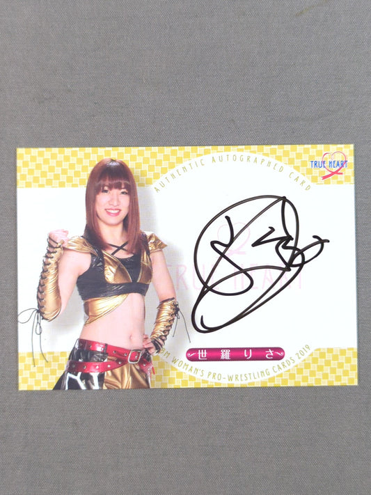 2019 BBM Risa Sera Official Autographed Card