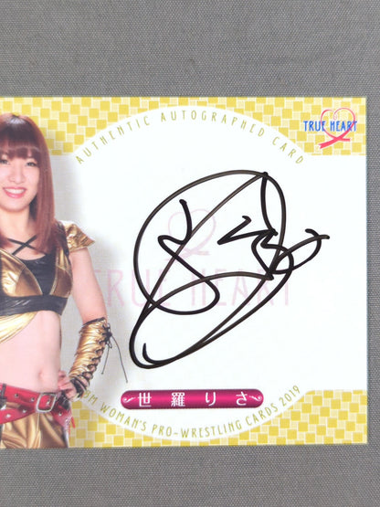 2019 BBM Risa Sera Official Autographed Card