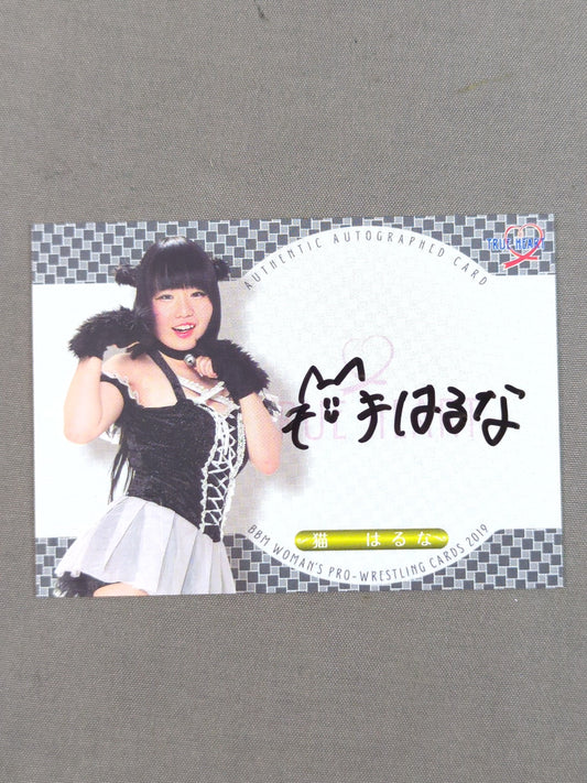 2019 BBM Neko Haruna Official Autographed Card