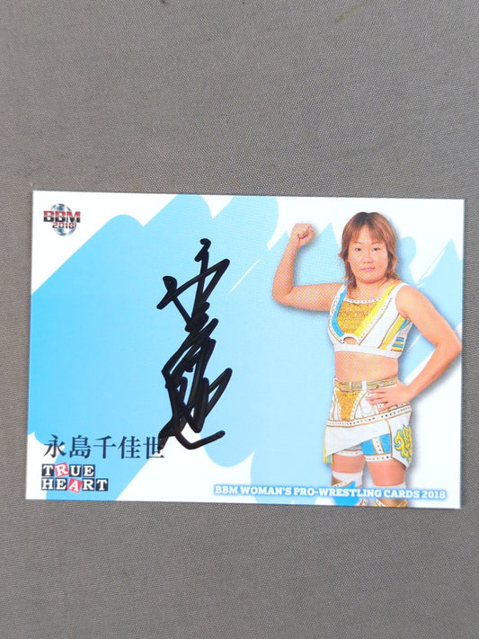 2018 BBM Chikayo Nagashima Official Autographed Card