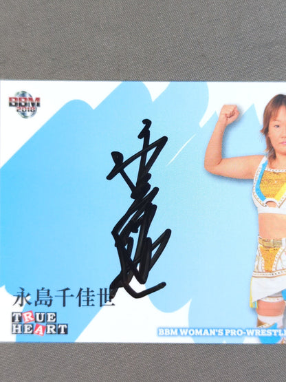 2018 BBM 永島千佳世 公式サインカード
