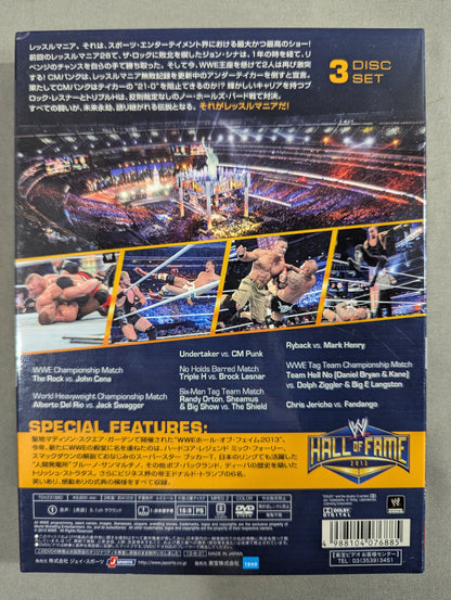 レッスルマニア29