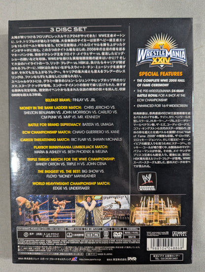 レッスルマニア24