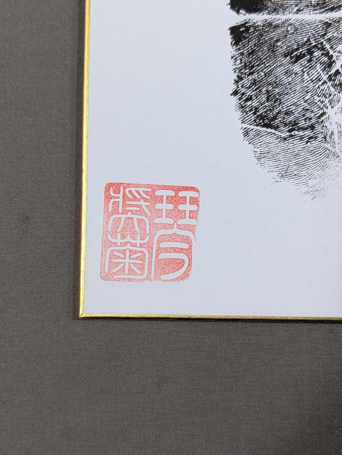 琴奨菊(黒手形入り)