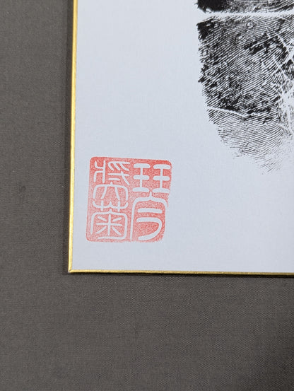 琴奨菊(黒手形入り)