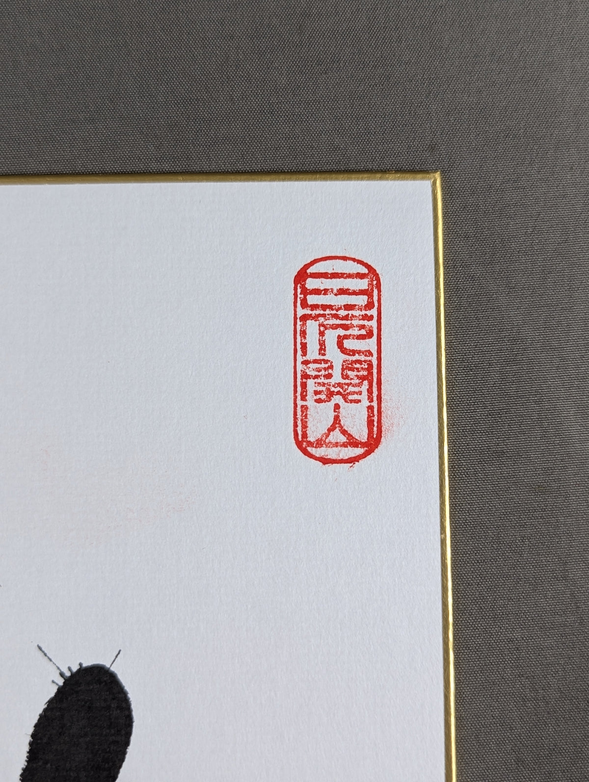 朝青龍(黒手形入り)