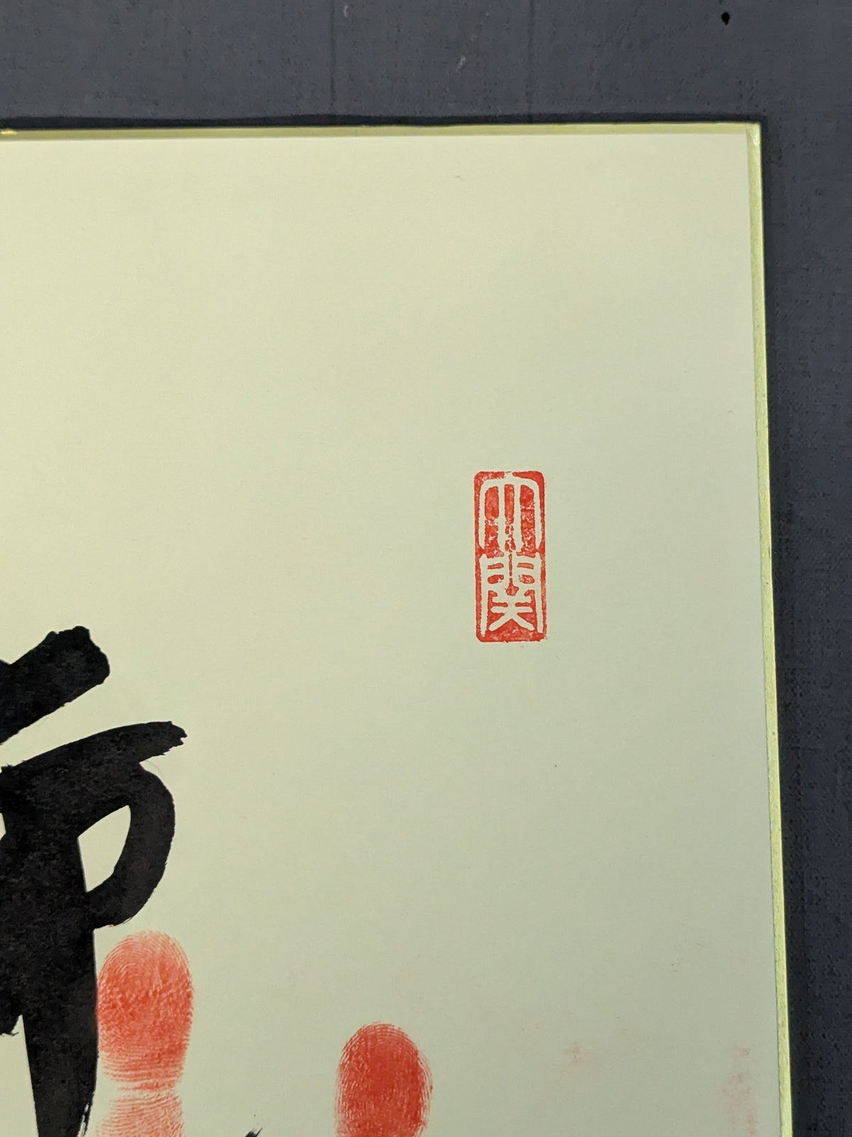 Kisenosato (ｗｉｔｈ handprint ) & 36th Kimura Shonosuke 'Heart'