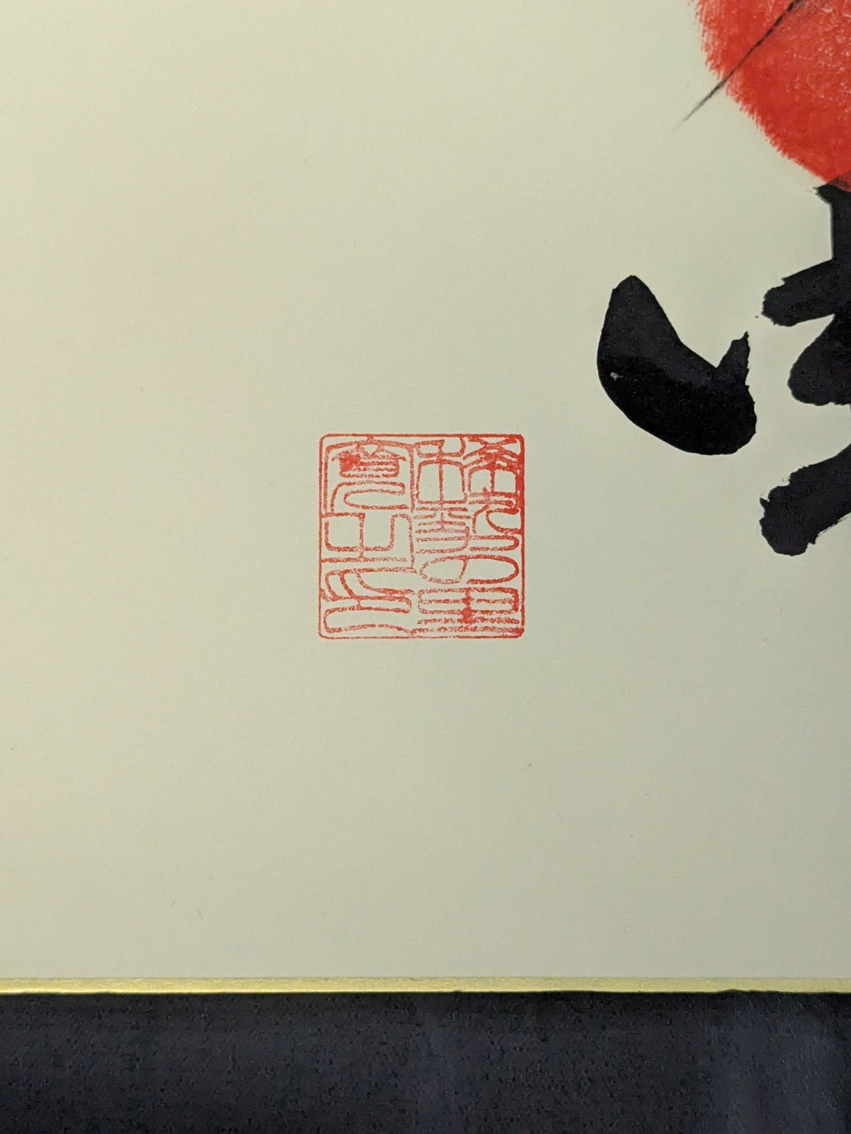 Kisenosato (ｗｉｔｈ handprint ) & 36th Kimura Shonosuke 'Heart'