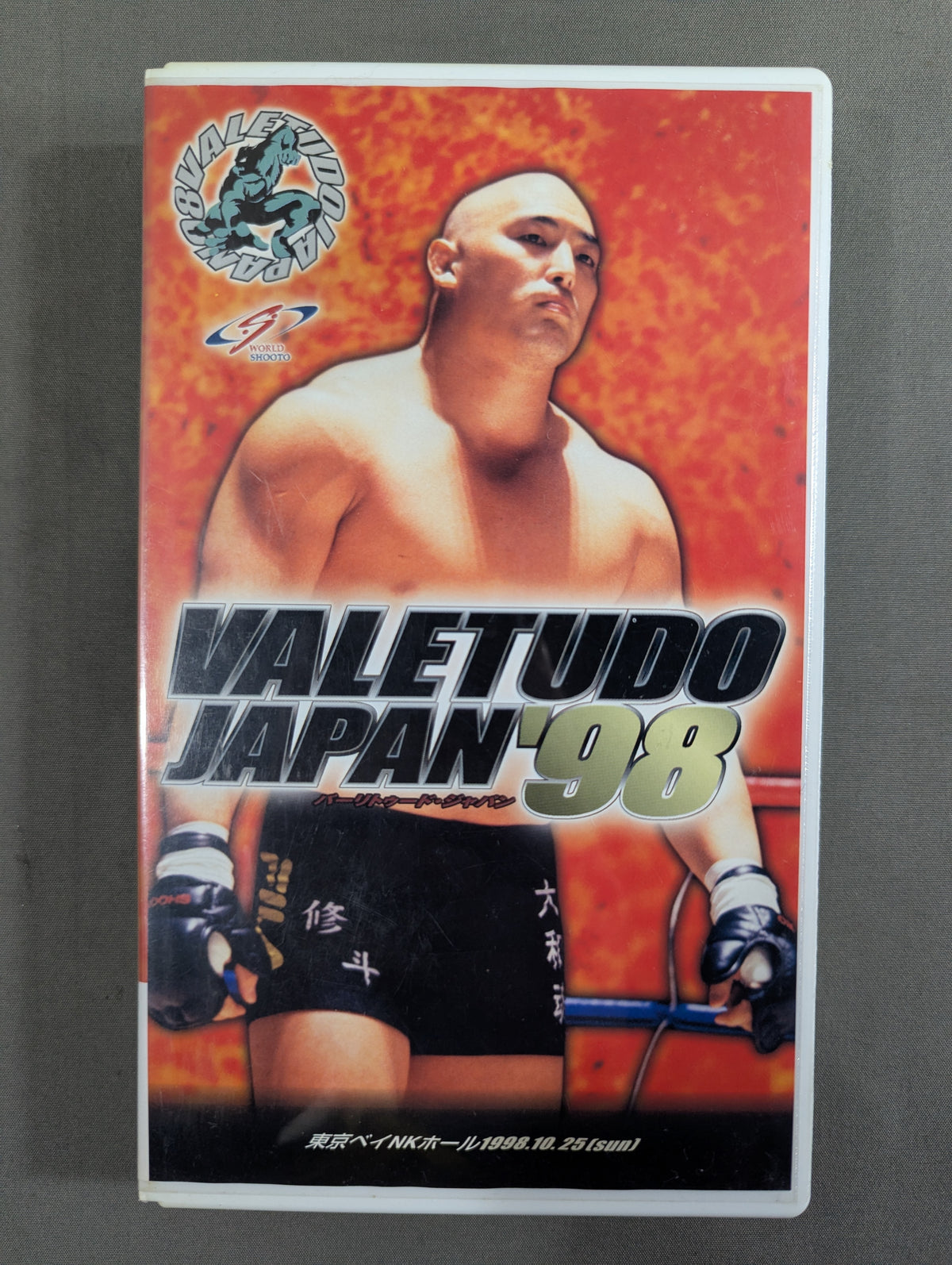 VALETUDO JAPAN ’98