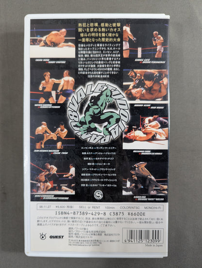 VALETUDO JAPAN ’98