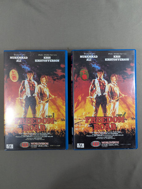 ★モハメド・アリ主演★ フリーダム・ロード FREEDOM ROAD 上巻・下巻