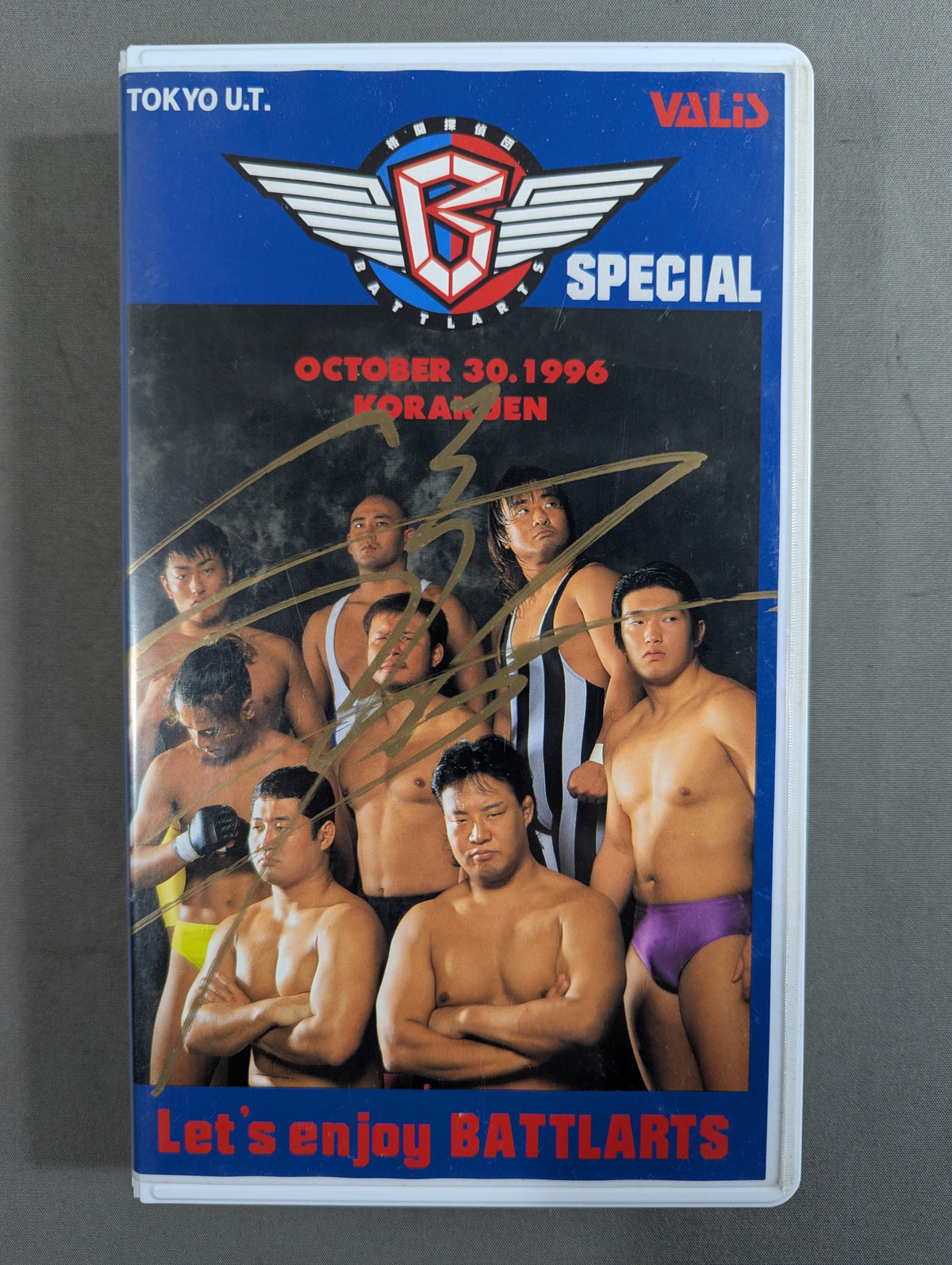 格闘探偵団バトラーツ BATTLARTS 4 SPECIAL ★平成8年10月30日 後楽園★
