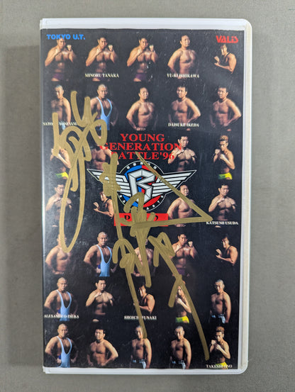 Fighting Detective Team Battlarts 3 ★YOUNG GENERATION BATTLE '96 Part.2★
