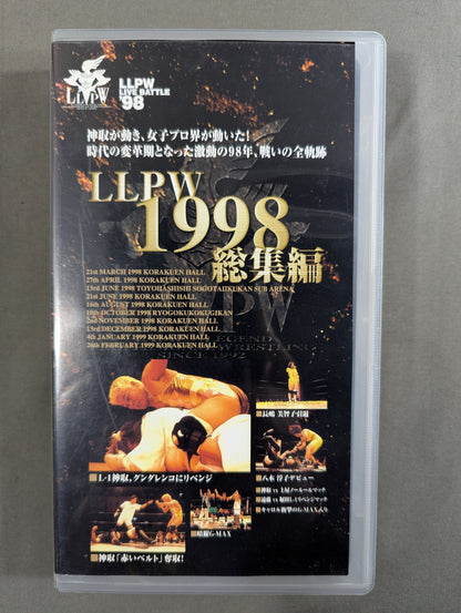 ★LLPW LIVE BATTLE '98★ LLPW 1998 Compilation