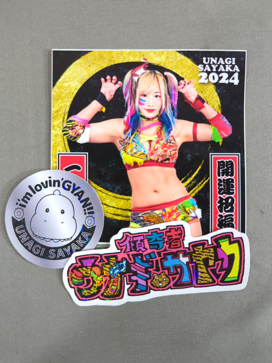 UNAGI SAYAKA Sticker Set (1)