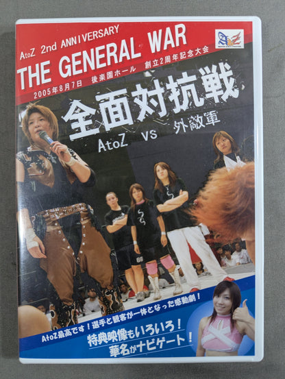 ★THE GENERAL WAR★ AtoZ vs. Foreign Enemy Forces All-Out Battle