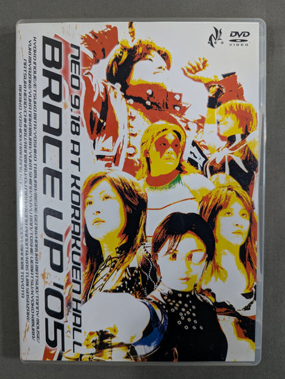 NEO BRACE UP ’05