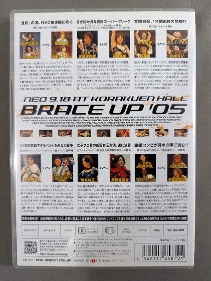 NEO BRACE UP ’05