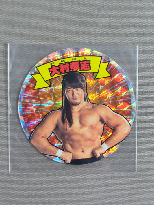 パパはわるものチャンピオン「大村孝志」ステッカー