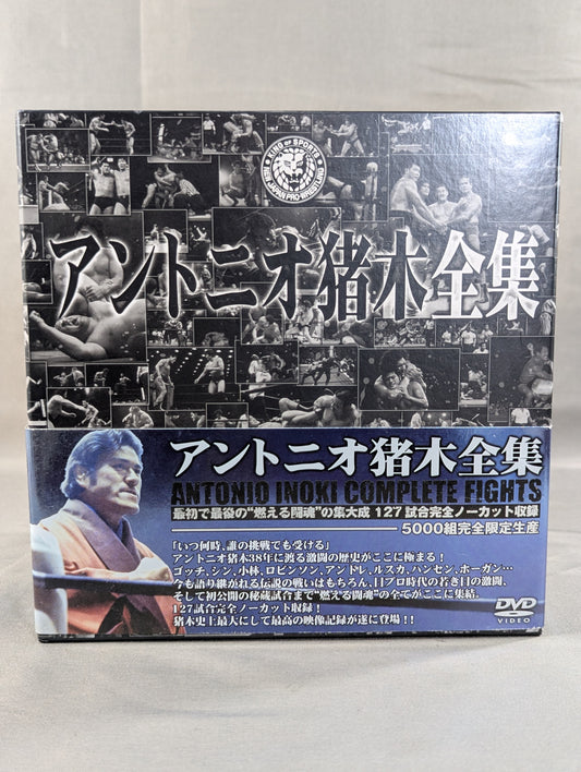 アントニオ猪木全集 ★ANTONIO INOKI COMPLETE FIGHT DVD-BOX★