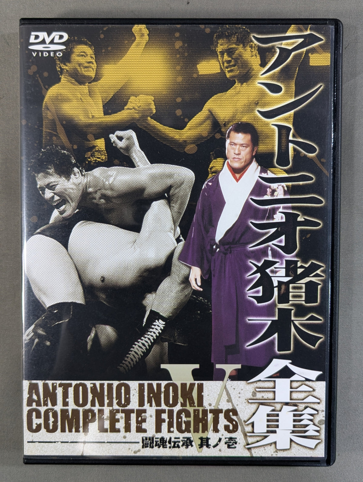Antonio Inoki  Complete Works ★ANTONIO INOKI COMPLETE FIGHT DVD-BOX★