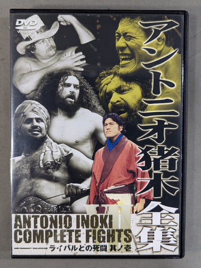 Antonio Inoki  Complete Works ★ANTONIO INOKI COMPLETE FIGHT DVD-BOX★