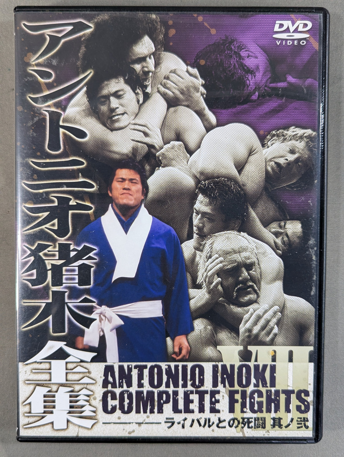 Antonio Inoki  Complete Works ★ANTONIO INOKI COMPLETE FIGHT DVD-BOX★