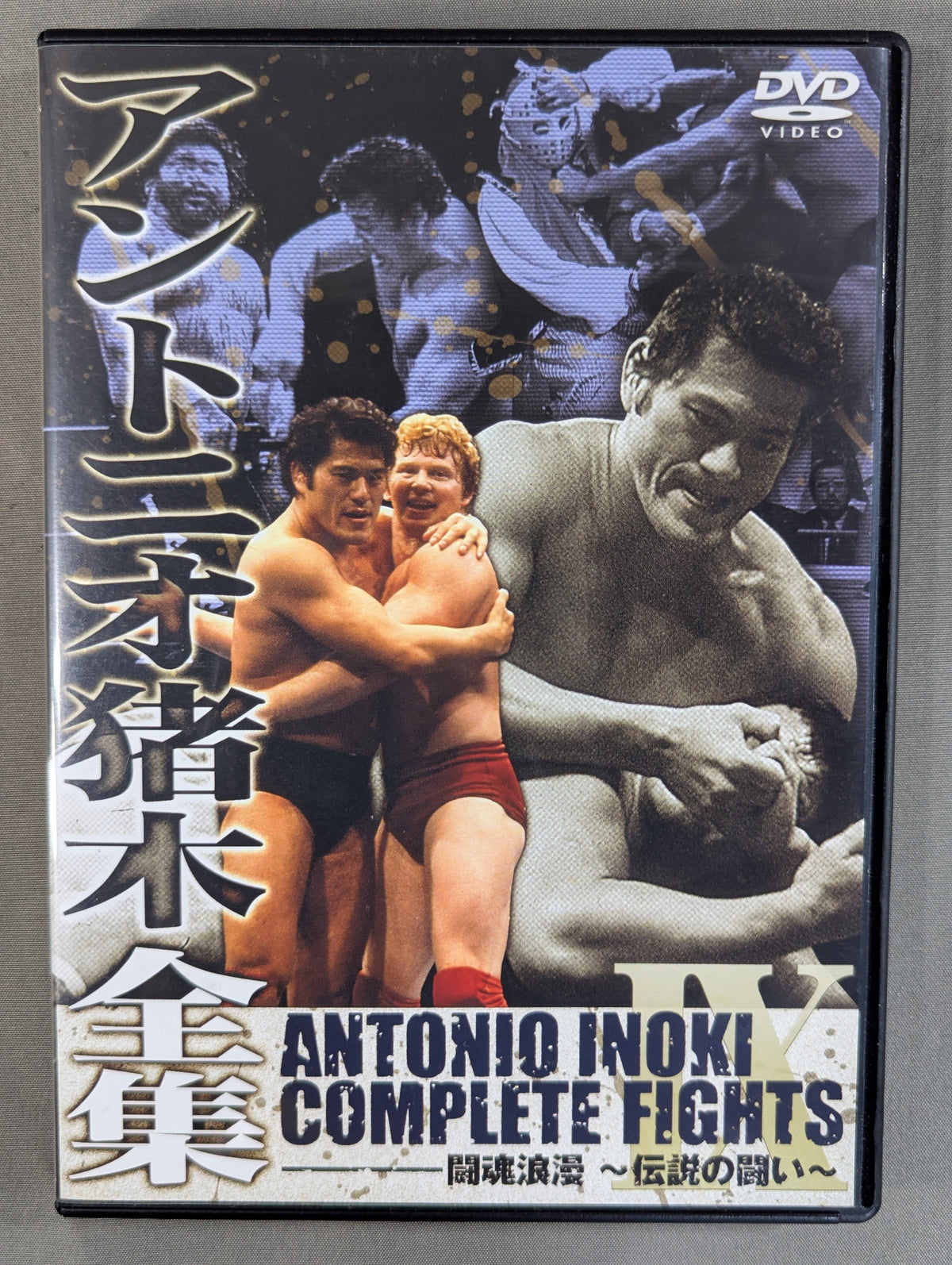 Antonio Inoki  Complete Works ★ANTONIO INOKI COMPLETE FIGHT DVD-BOX★