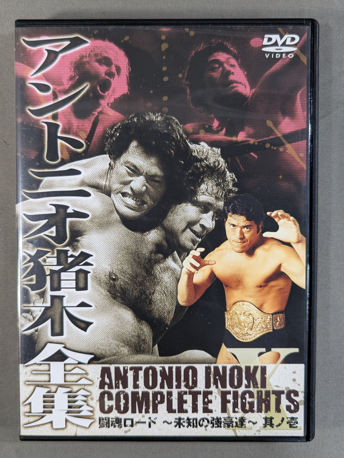 Antonio Inoki  Complete Works ★ANTONIO INOKI COMPLETE FIGHT DVD-BOX★