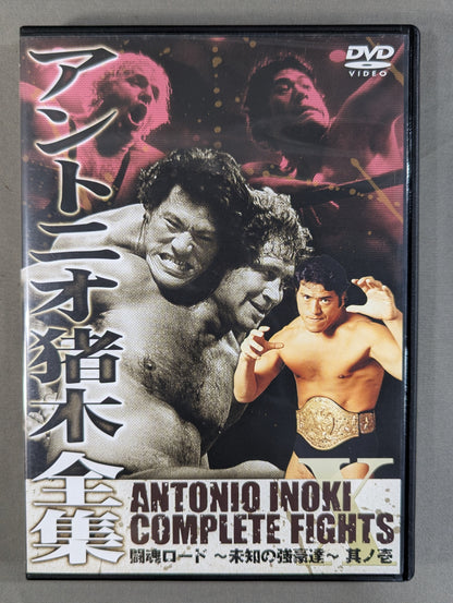 Antonio Inoki  Complete Works ★ANTONIO INOKI COMPLETE FIGHT DVD-BOX★