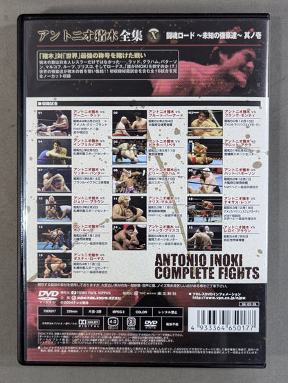 Antonio Inoki  Complete Works ★ANTONIO INOKI COMPLETE FIGHT DVD-BOX★