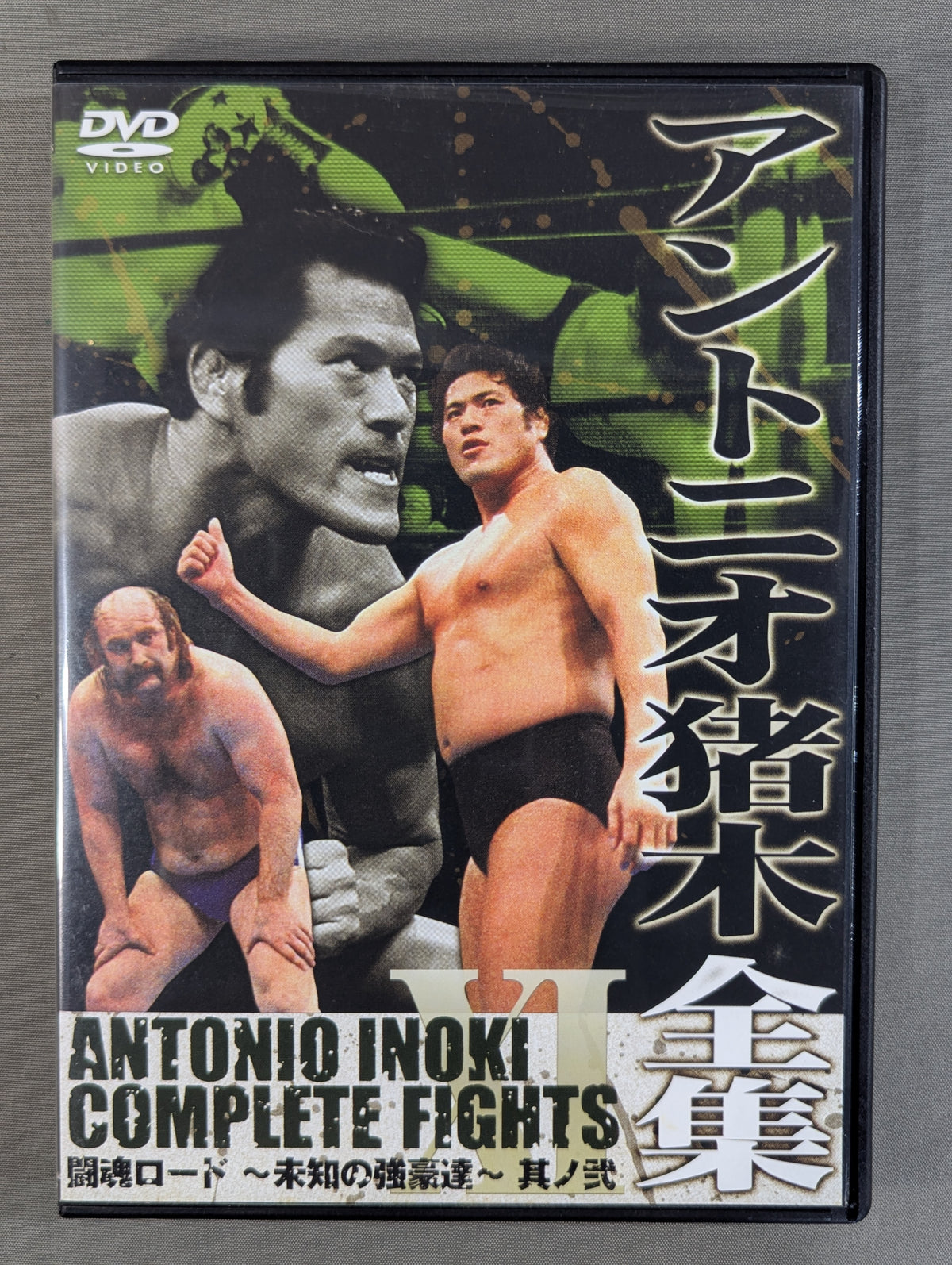 Antonio Inoki  Complete Works ★ANTONIO INOKI COMPLETE FIGHT DVD-BOX★