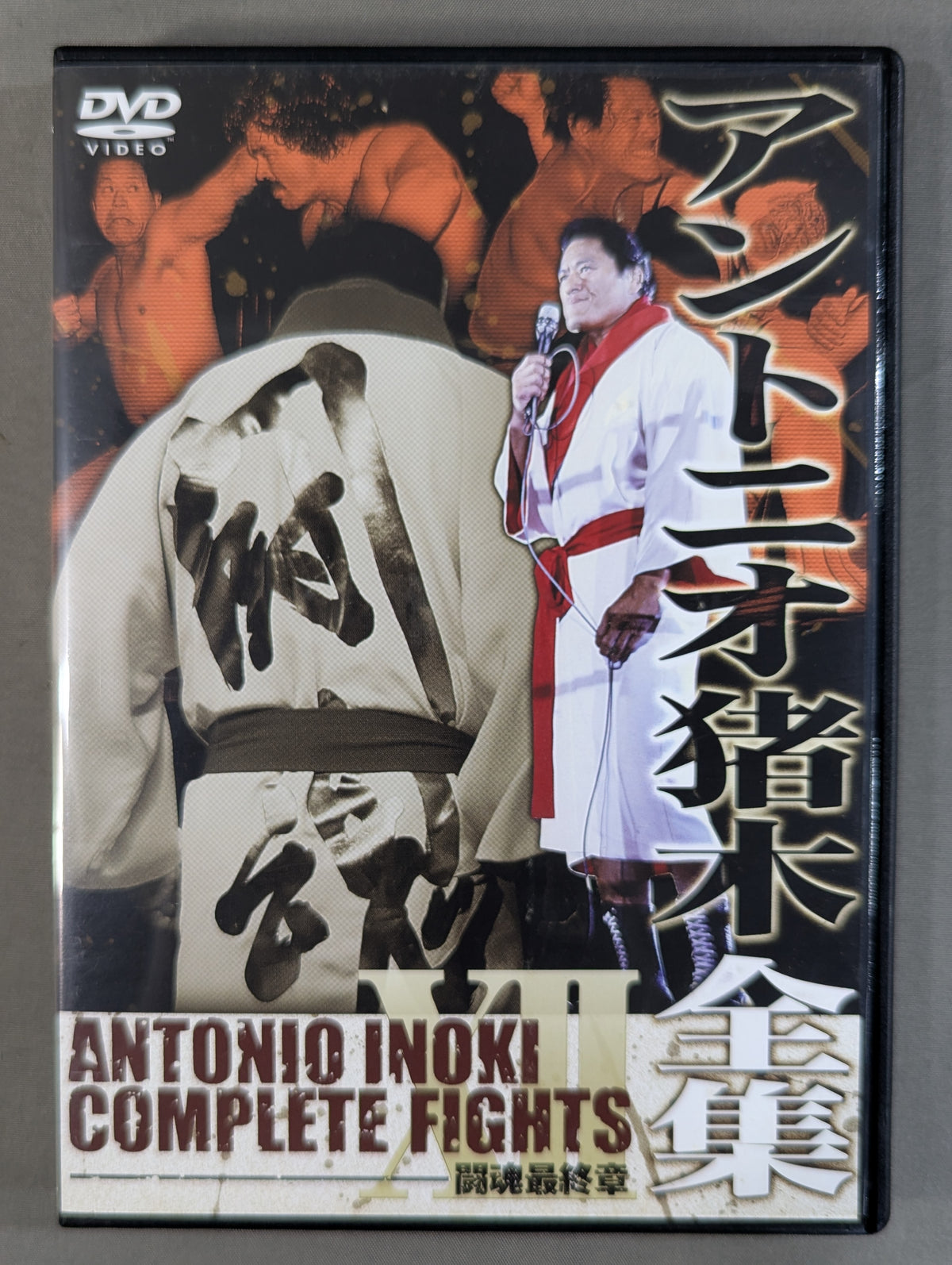 Antonio Inoki  Complete Works ★ANTONIO INOKI COMPLETE FIGHT DVD-BOX★