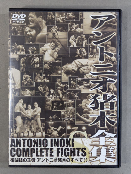 Antonio Inoki  Complete Works ★ANTONIO INOKI COMPLETE FIGHT DVD-BOX★