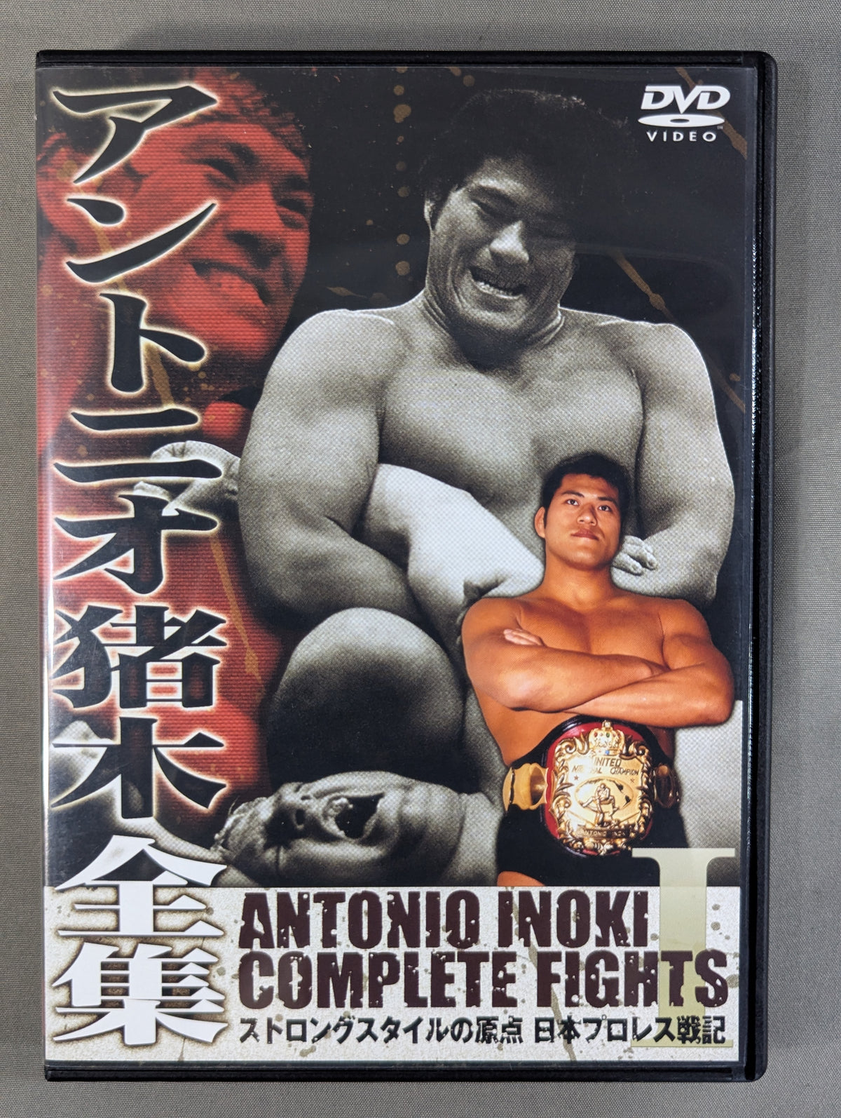 Antonio Inoki  Complete Works ★ANTONIO INOKI COMPLETE FIGHT DVD-BOX★