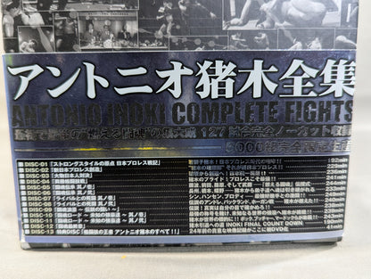 Antonio Inoki  Complete Works ★ANTONIO INOKI COMPLETE FIGHT DVD-BOX★