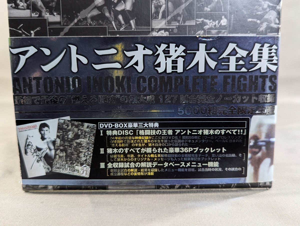 Antonio Inoki  Complete Works ★ANTONIO INOKI COMPLETE FIGHT DVD-BOX★