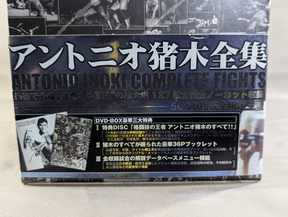 Antonio Inoki  Complete Works ★ANTONIO INOKI COMPLETE FIGHT DVD-BOX★