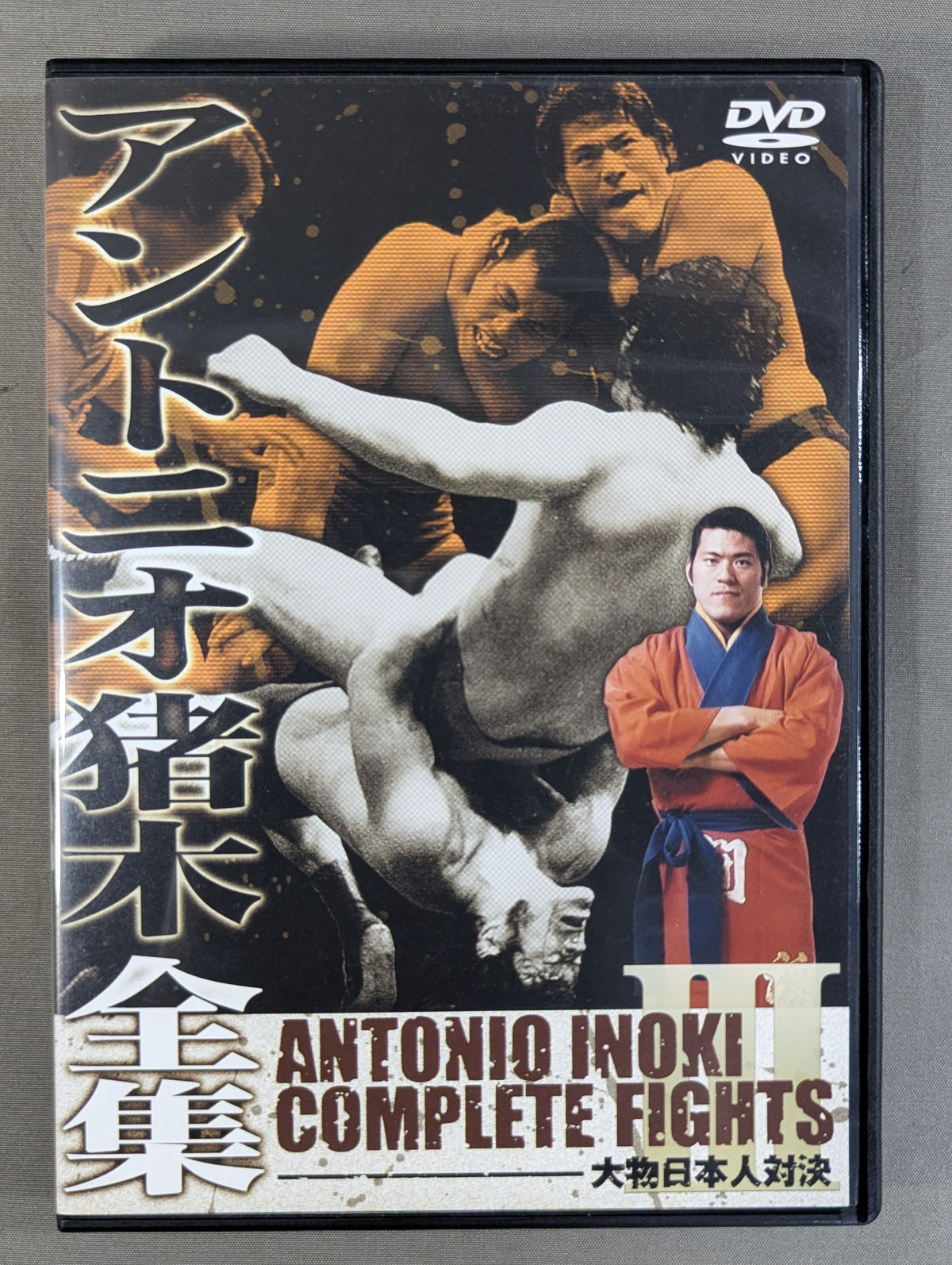 Antonio Inoki  Complete Works ★ANTONIO INOKI COMPLETE FIGHT DVD-BOX★