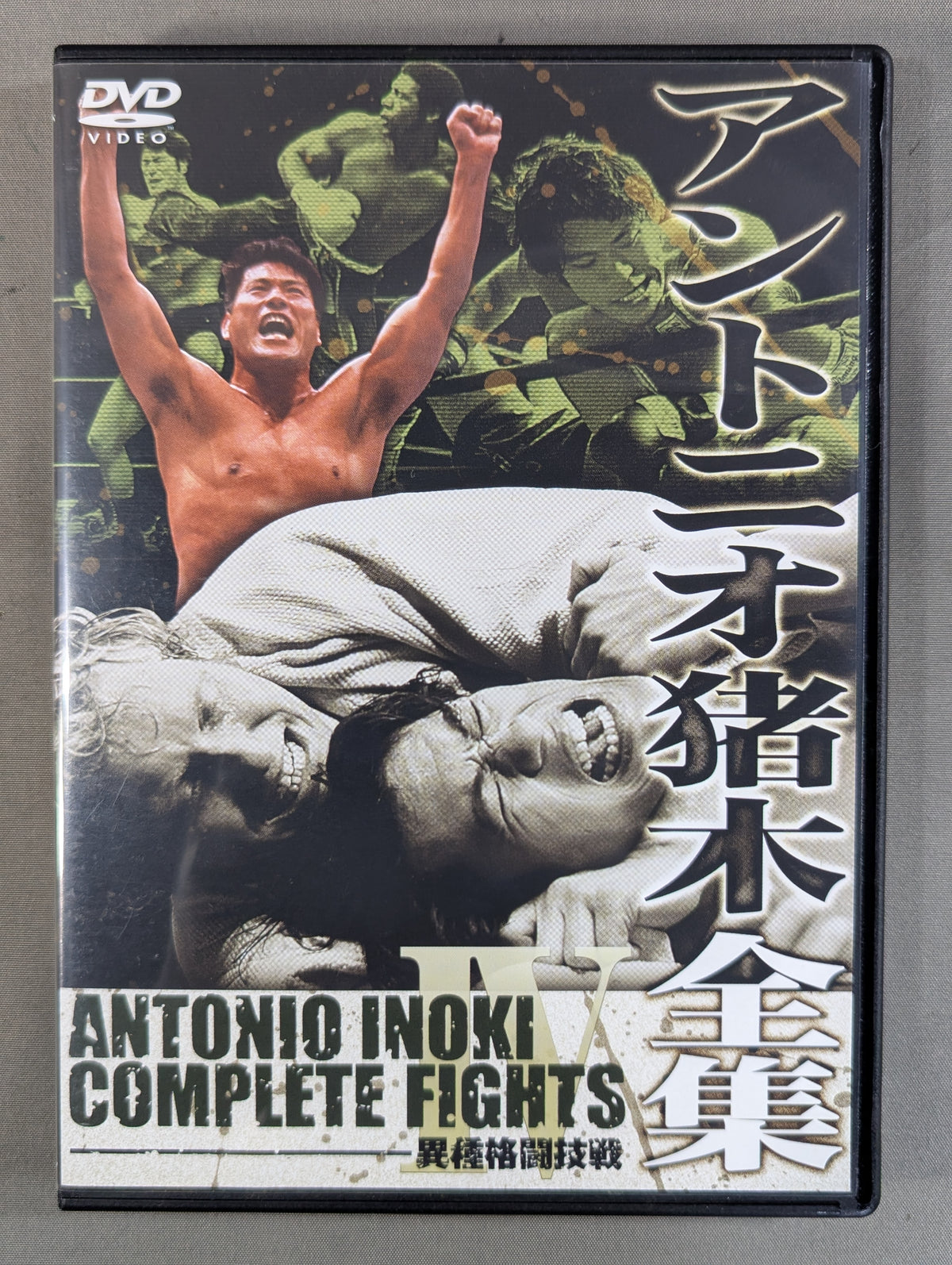 Antonio Inoki  Complete Works ★ANTONIO INOKI COMPLETE FIGHT DVD-BOX★