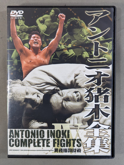Antonio Inoki  Complete Works ★ANTONIO INOKI COMPLETE FIGHT DVD-BOX★