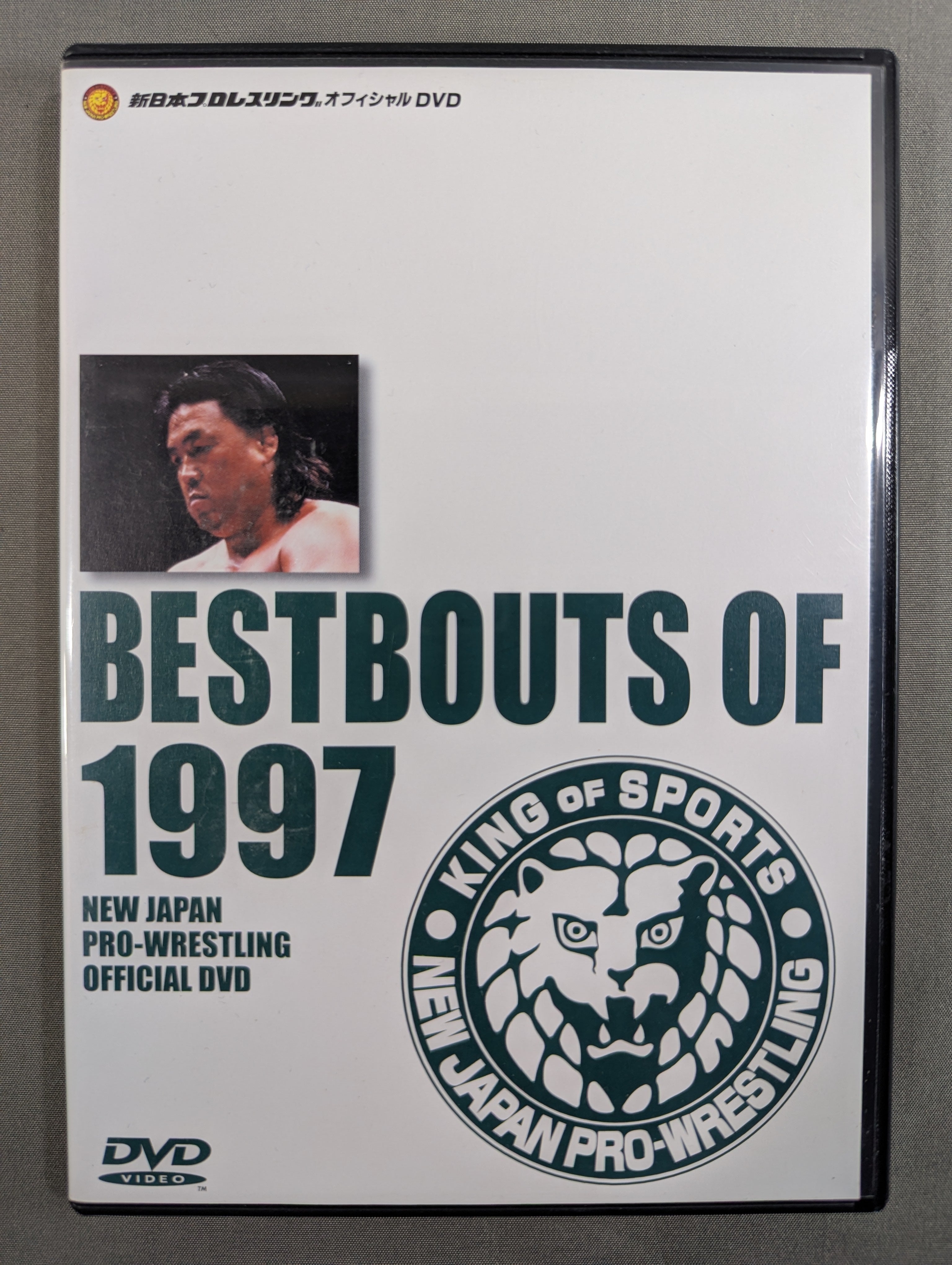 NEW JAPAN PRO‐WRESTLING BESTBOUTS OF 1996-2000 – 闘道館