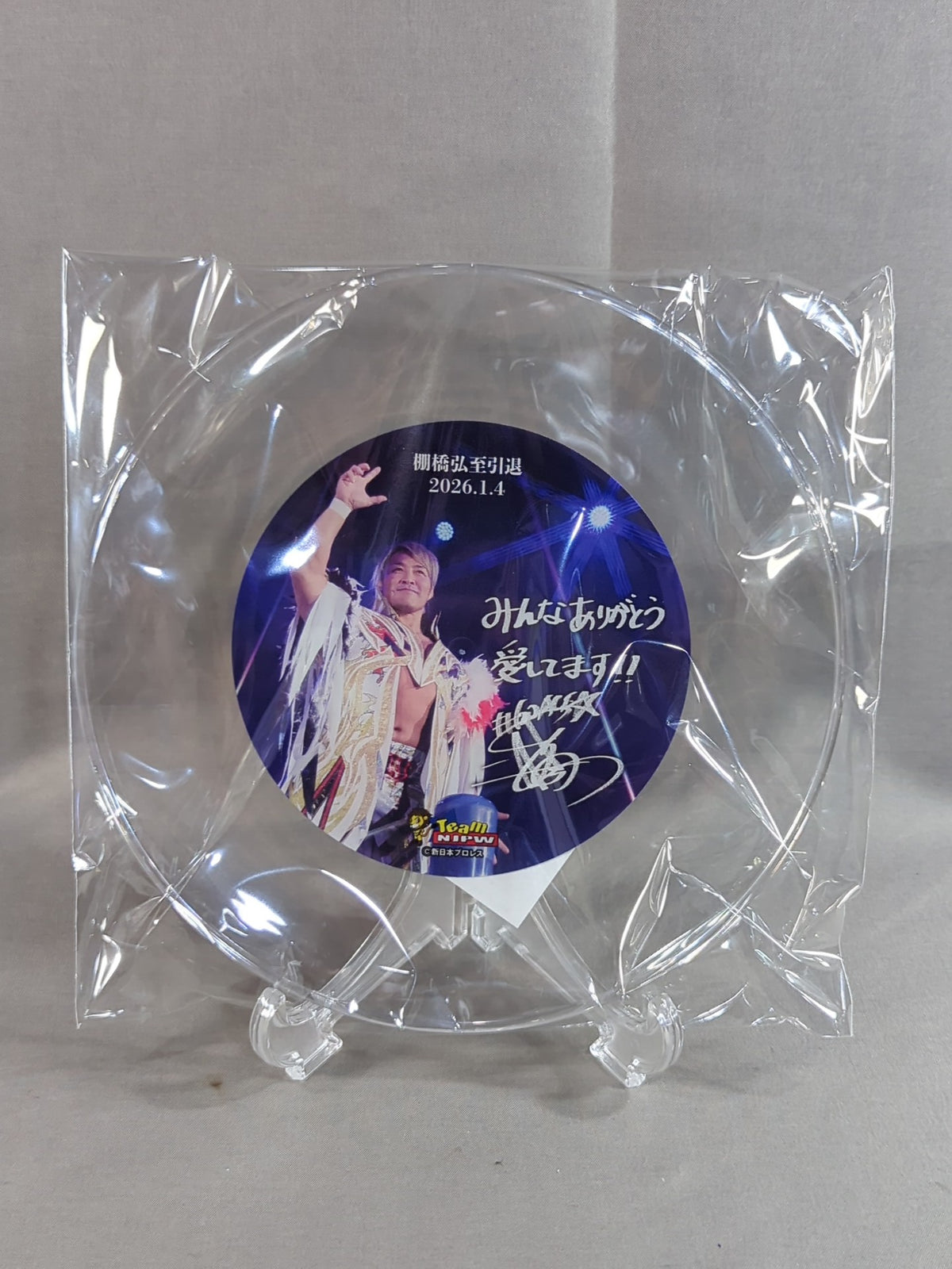 ★非売品★棚橋弘至 引退記念プレート