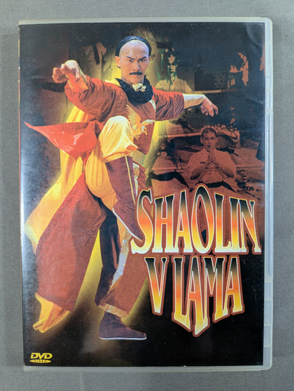 ★少林闘喇嘛★ SHAOLIN vs LAMA