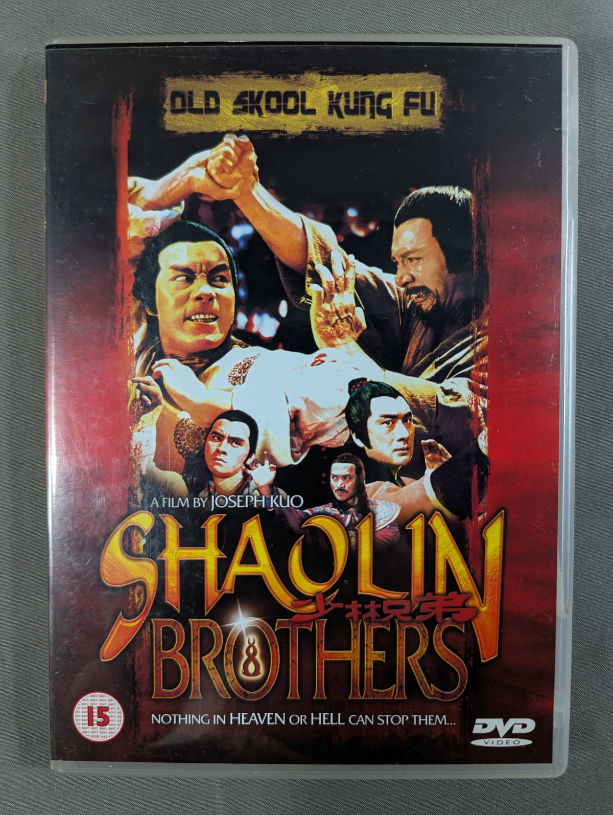 ★少林兄弟★ SHAOLIN BROTHERS