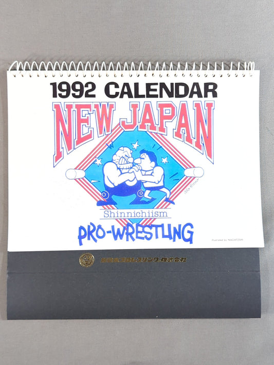 ★坂井永年氏イラスト★ 新日本プロレス 1992年 卓上カレンダー