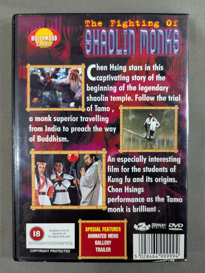 THE FIGHTING OF SHAOLIN MONKS