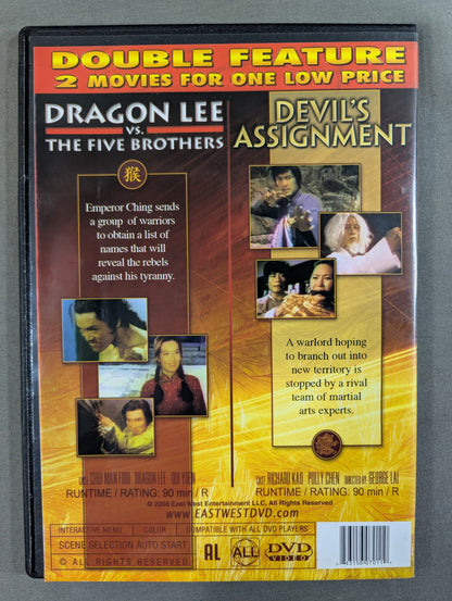 DRAGON LEE vs THE FIVE BROTHERS / DEVIL'S ASSIGNMENT