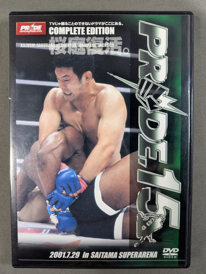PRIDE.15 ★ Sakuraba is back. ★